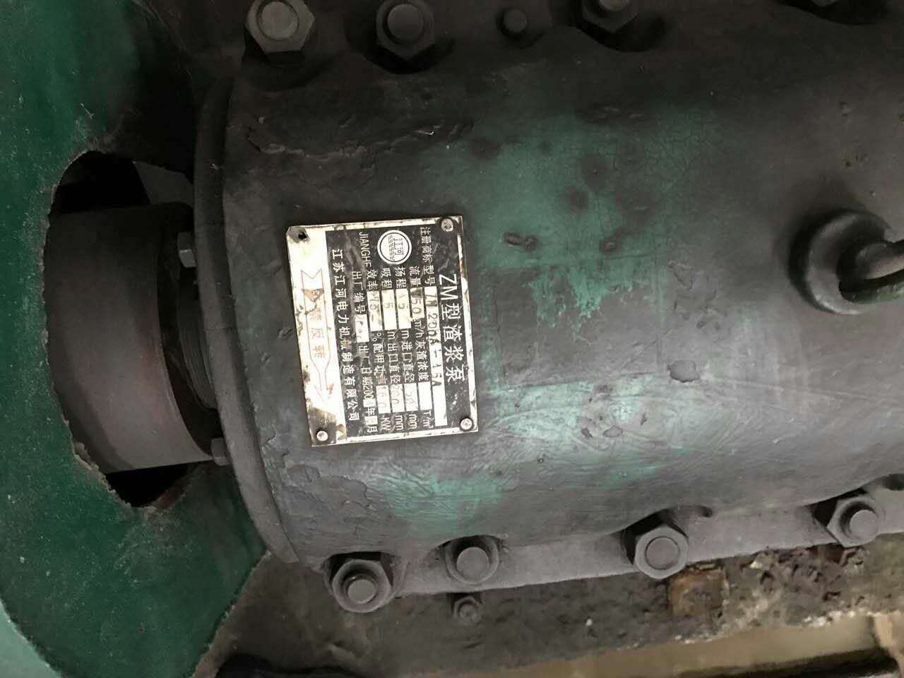 江河公司為廣州發(fā)電廠有限公司提供的渣漿泵十余年仍運(yùn)行良好