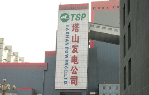 山西漳電大唐塔山發(fā)電有限公司提供耐磨陶瓷彎頭、短管、耐磨雙芯可調(diào)縮孔