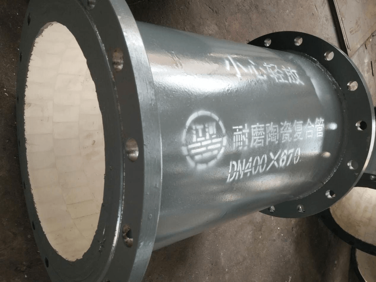 泵進出口陶瓷復合管