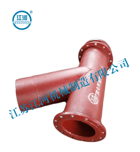 雙金屬復(fù)合耐磨三通管3