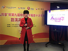 您幫我投票，我教您做網(wǎng)絡(luò)銷售