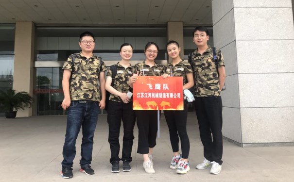 國(guó)際青年日之江蘇江河朝氣蓬勃的明天