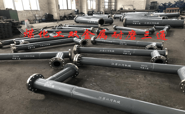 中天合創(chuàng)客戶案例（煤化工）-內(nèi)襯高鉻雙金屬耐磨三通、擴(kuò)散管組件