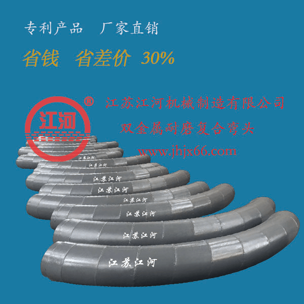 雙金屬?gòu)?fù)合管什么意思