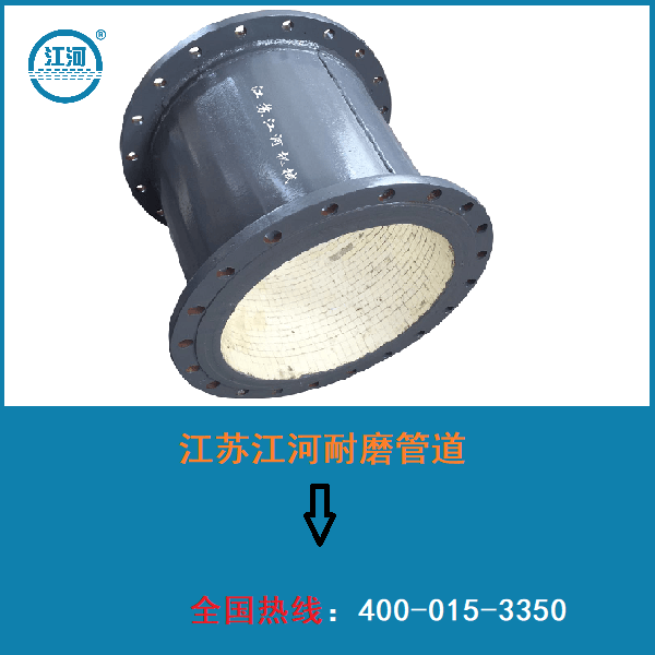 耐磨陶瓷復(fù)合管批發(fā)