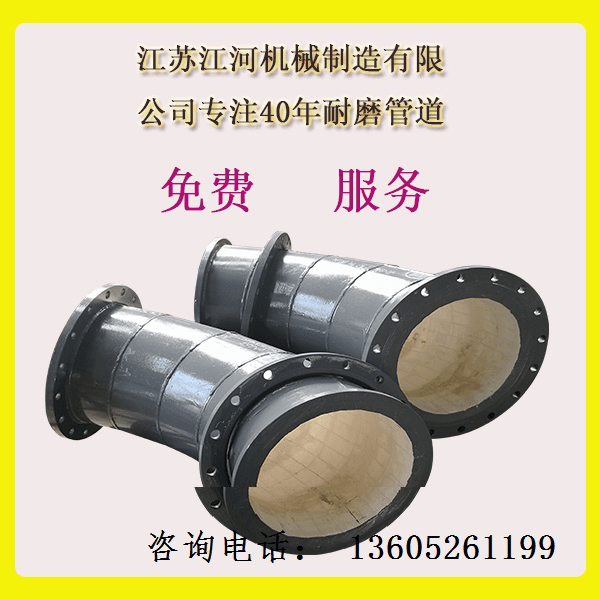 河北耐磨陶瓷復(fù)合管價(jià)格