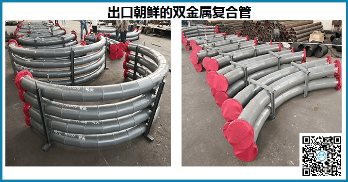 雙金屬復合管廠家有哪些