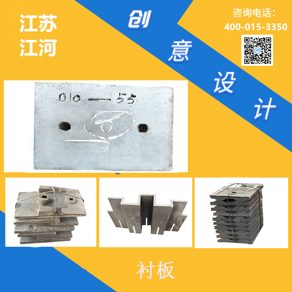 合理的耐磨板價(jià)格