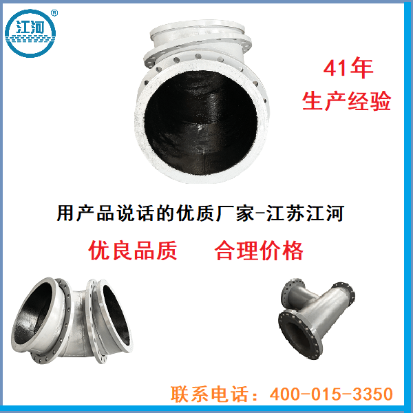 雙金屬?gòu)?fù)合管廠