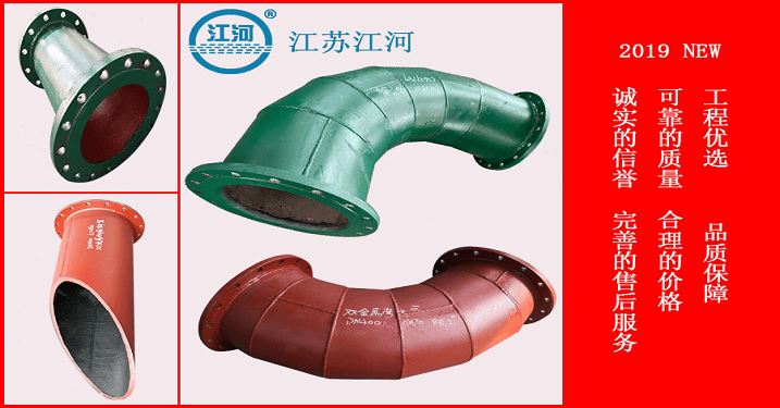 廠家供應(yīng)雙金屬?gòu)?fù)合管