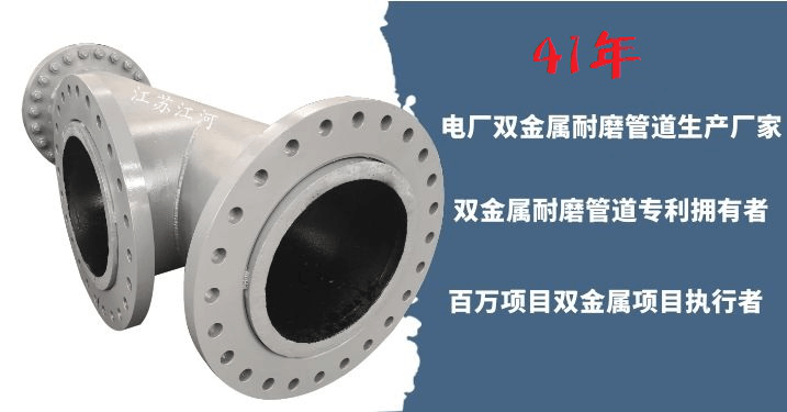 雙金屬復合管的生產(chǎn)廠家