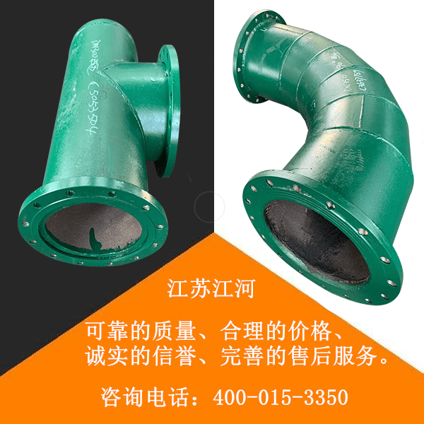 優(yōu)質(zhì)雙金屬復合管件