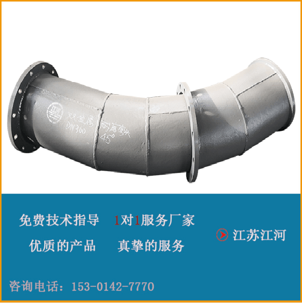 雙金屬復合管廠家