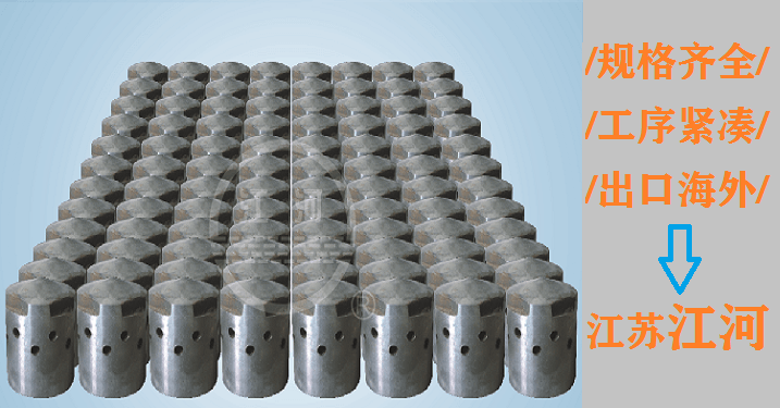 流化床鍋爐二次風風帽-足夠行業(yè)品牌經驗[江河]