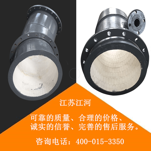 耐磨陶瓷復合管價格