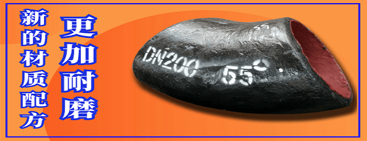 好用的稀土合金耐磨管-怎么去分辨呢？[江河]