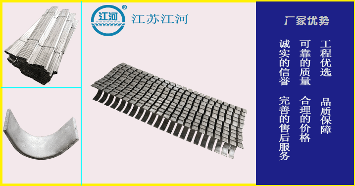 鍋爐防磨瓦-有這么多材質(zhì)呢？[江河]