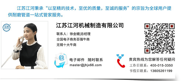 雙金屬?gòu)?fù)合耐磨彎頭