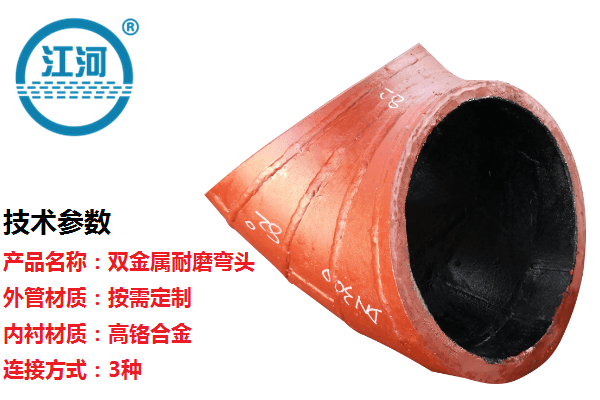 碼?。?0年的電廠用戶告訴你哪里有雙金屬復合管