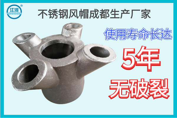 不銹鋼風帽成都生產廠家