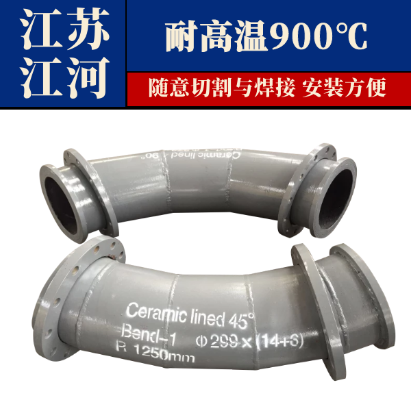 自蔓延陶瓷內襯復合鋼管哪里買