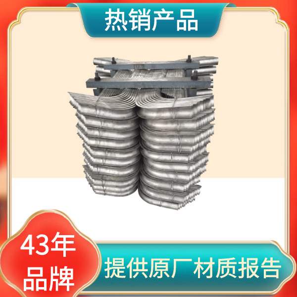 低溫過(guò)熱器防磨瓦