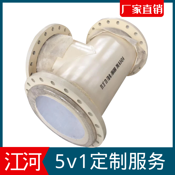 陶瓷耐磨彎頭廠家 陶瓷耐磨彎頭廠家