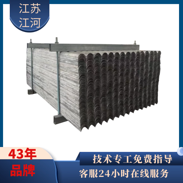 鍋爐防磨護(hù)瓦