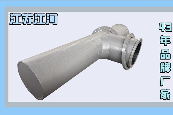 雙金屬?gòu)?fù)合管廠家有哪些-實(shí)地廠家質(zhì)量有保障[江河]