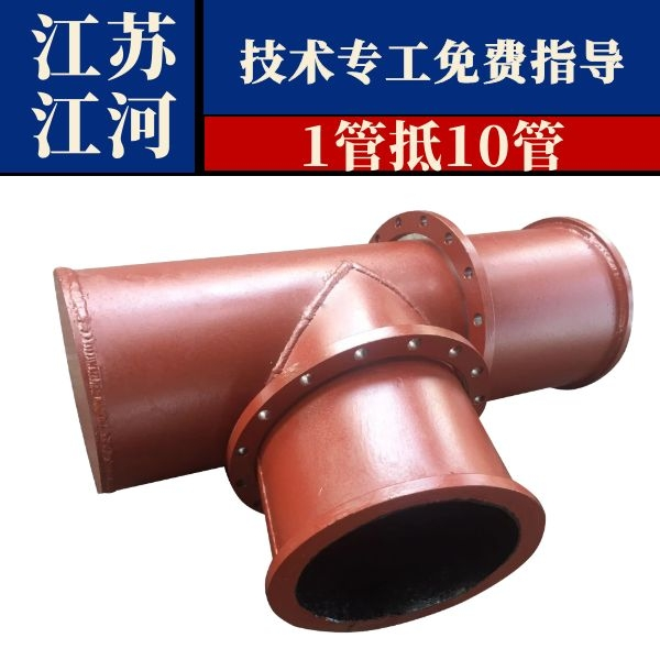 離心雙金屬?gòu)?fù)合管采購(gòu)