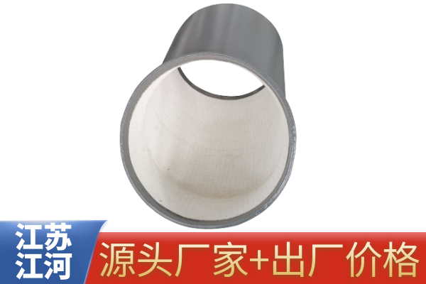 不銹鋼陶瓷管報價-源頭廠家供應(yīng)就是實(shí)惠[江河]