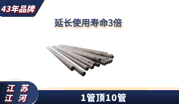 稀土合金耐磨管材質(zhì)-好的材質(zhì),增強壽命[江河]