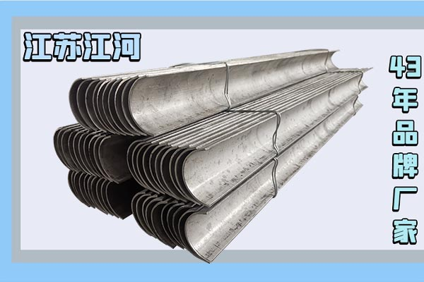 不銹鋼單瓦-提供原廠材質(zhì)檢測報告[江河]