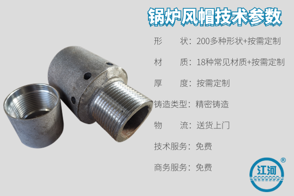 佛山風帽生產(chǎn)廠家