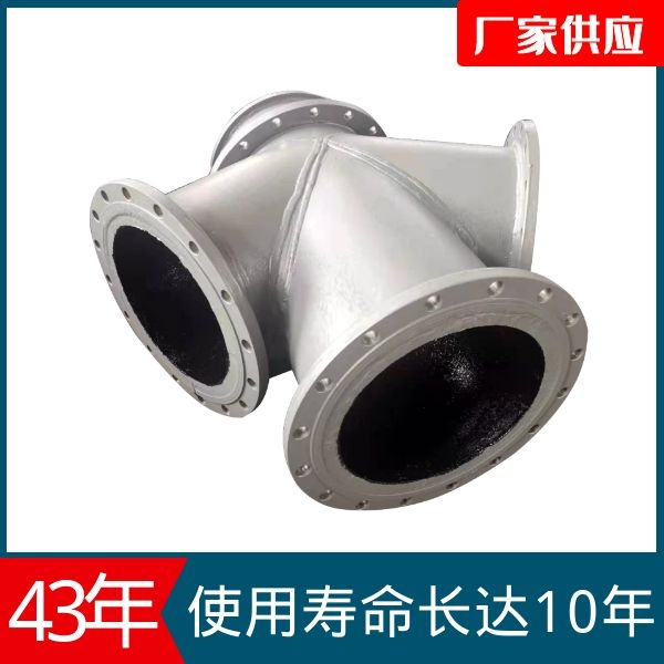 湖北雙金屬耐磨管道廠(chǎng)家