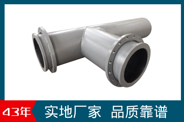 雙金屬?gòu)?fù)合耐磨管廠家