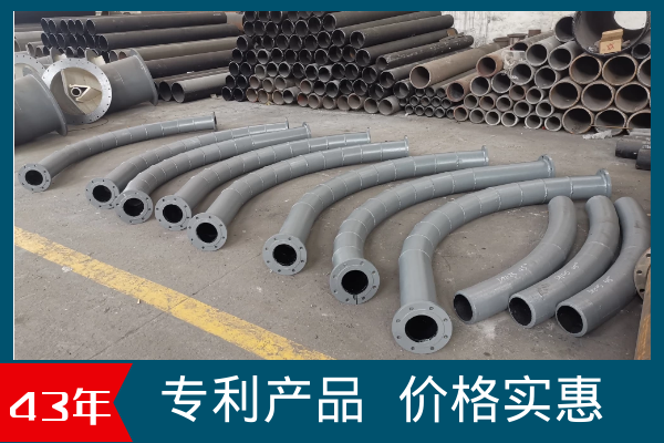 雙金屬?gòu)?fù)合耐磨管廠家