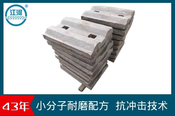 球磨機設備襯板