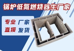 臺風(fēng)燦都對江蘇鍋爐低氮燃燒器生產(chǎn)廠家有影響嗎？