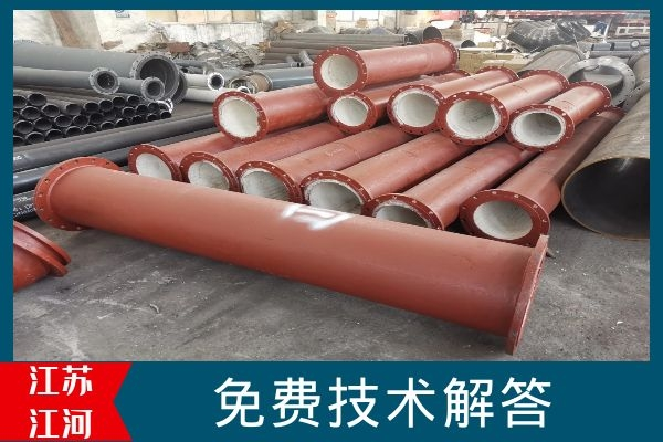 陶瓷內(nèi)襯耐磨彎頭生產(chǎn)廠家