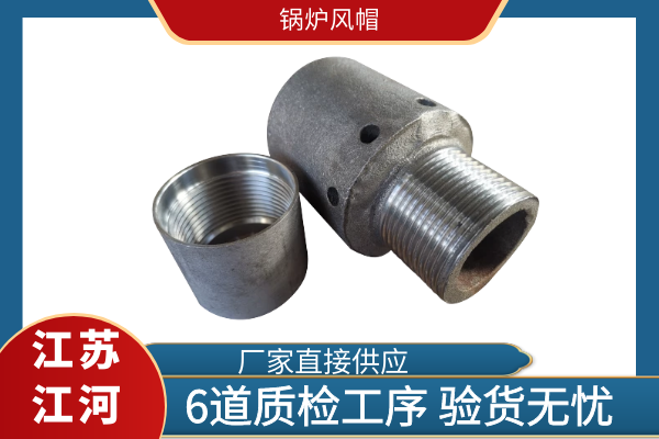 成品風帽多少錢一個