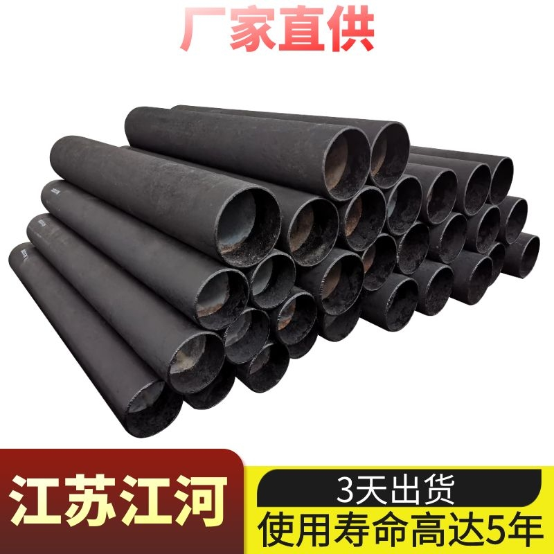 稀土合金無(wú)縫鋼管