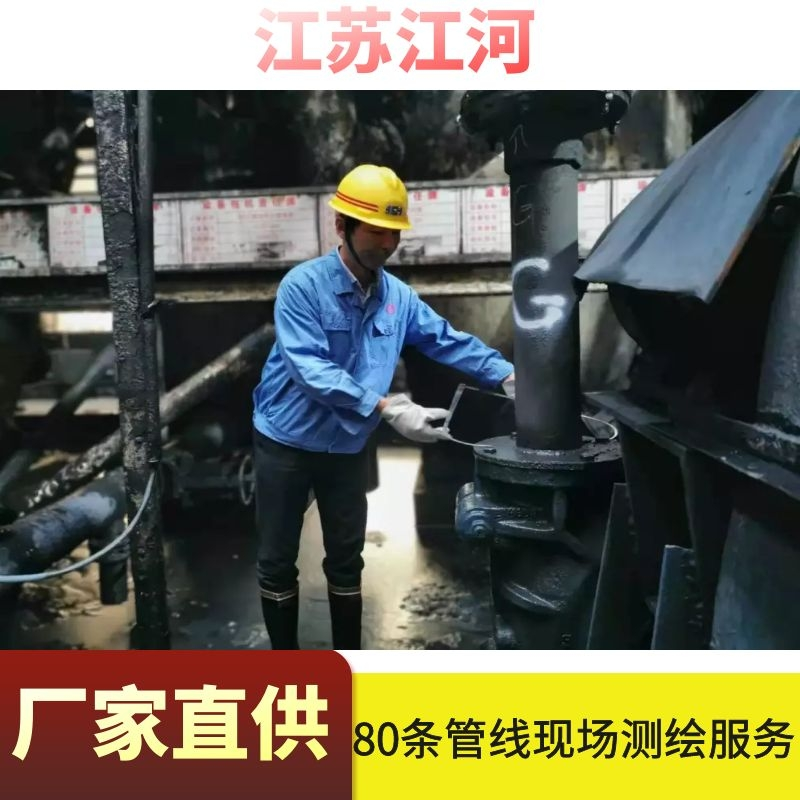 稀土合金無(wú)縫鋼管