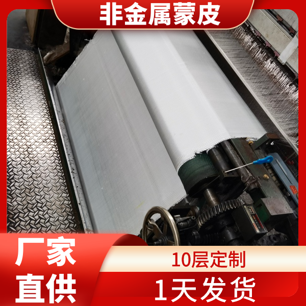 供應非金屬膨脹節(jié)蒙皮