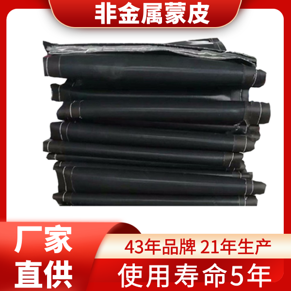 供應非金屬膨脹節(jié)蒙皮