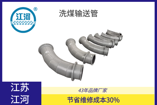 雙金屬復(fù)合管件價格