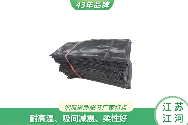 煙風道膨脹節(jié)廠家