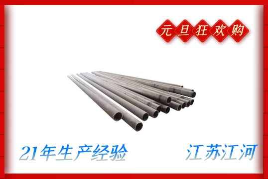 洗煤廠稀土合金耐磨管-元旦狂歡購(gòu)！[江河]