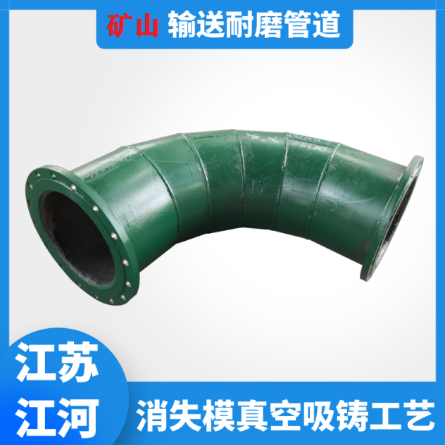 雙金屬?gòu)?fù)合彎頭生產(chǎn)廠(chǎng)家