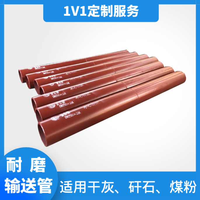 雙金屬?gòu)?fù)合彎頭生產(chǎn)廠(chǎng)家